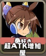 固有イノセント