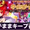 アルテマロゴ
