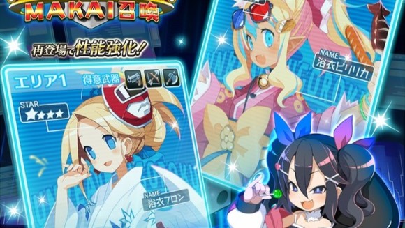 スゴロクイベント