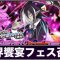 アルテマロゴ