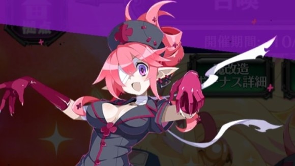 ナースセラフィーヌ