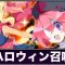 ガチャの記事一覧