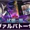 アルテマロゴ
