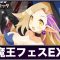 ガチャの記事一覧