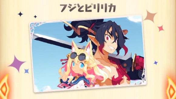 魔界メモリー