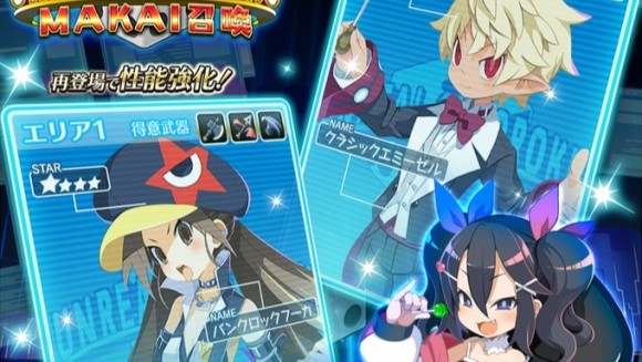 スゴロクイベント