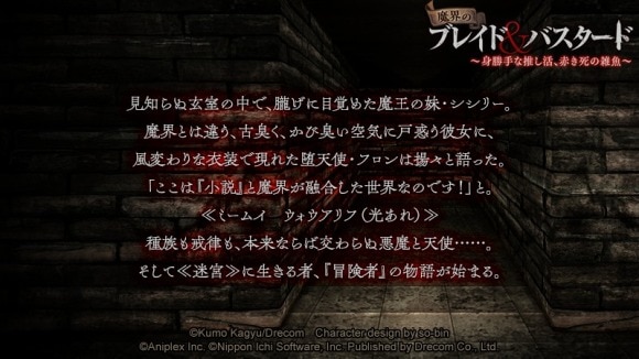 コラボMAPイベント