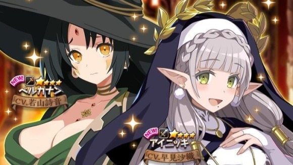 コラボ記念召喚