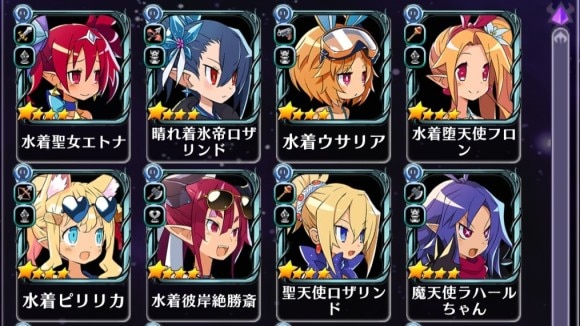 ピックアップキャラ選択