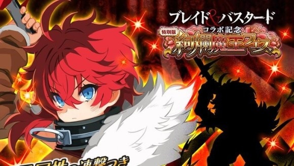 コラボ絢爛魔王フェス