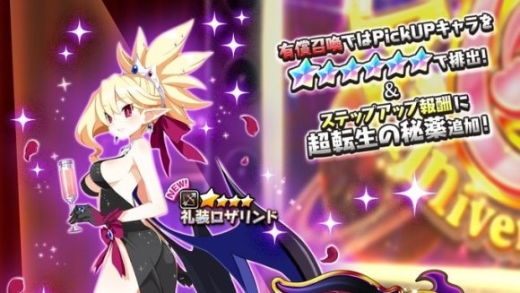 プラチナムフェス