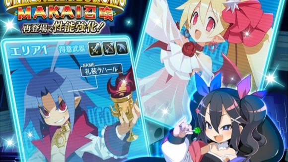 スゴロクイベント