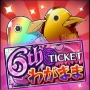 わがままキープセットM