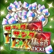 サンタ集結フェスパックLL