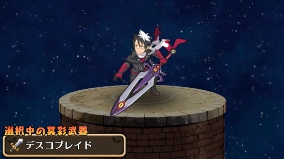 デスコブレイド