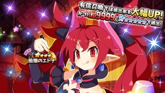 最凶魔王フェス外伝