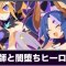 アルテマロゴ