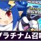 アルテマロゴ