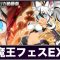 アルテマロゴ