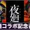 アルテマロゴ