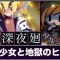 アルテマロゴ