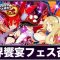 アルテマロゴ