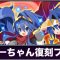 アルテマロゴ