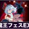 ガチャの記事一覧