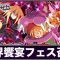 アルテマロゴ