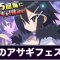 アルテマロゴ