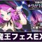 アルテマロゴ