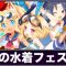 アルテマロゴ