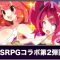 アルテマロゴ