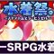 アルテマロゴ