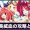 アルテマロゴ
