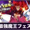 アルテマロゴ