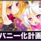 アルテマロゴ