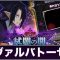 イベントの記事一覧