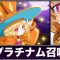 アルテマロゴ