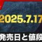アルテマロゴ
