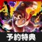 アルテマロゴ