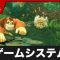 アルテマロゴ