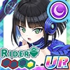 アイネス