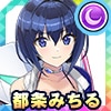 都条 みちる(ユニフォームver.Half Anniv.)