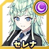 セレナ・ルイス(タキシード)