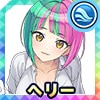 ヘリー・ルイス