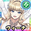 ヴィーナ