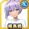 相馬 颯(ソフマップTシャツ)