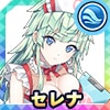 セレナ・ルイス