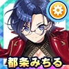 都条みちる